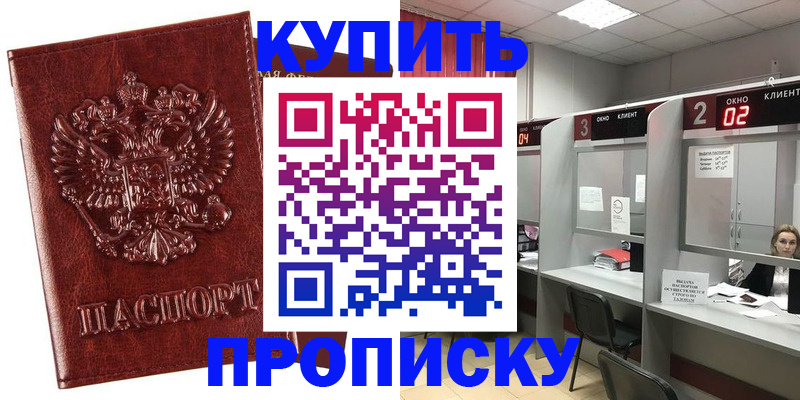 регистрация для дет. сада в Клине